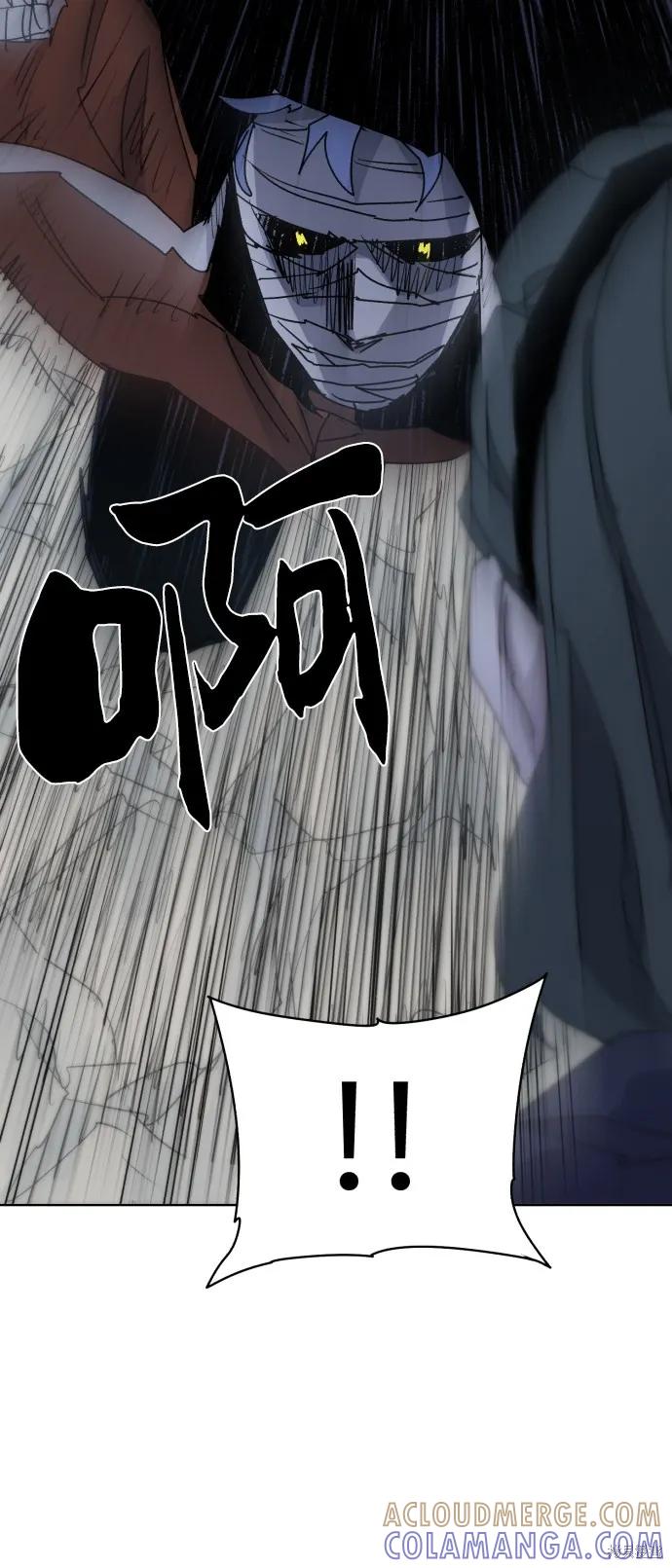 馀火骑士 - 第17话 - 第46张图