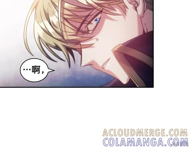 《穿刺我的荆棘》第16话 第5页