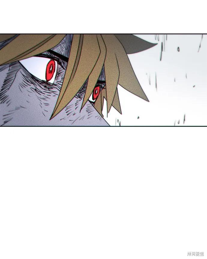 馀火骑士 - 第17话 - 第69张图