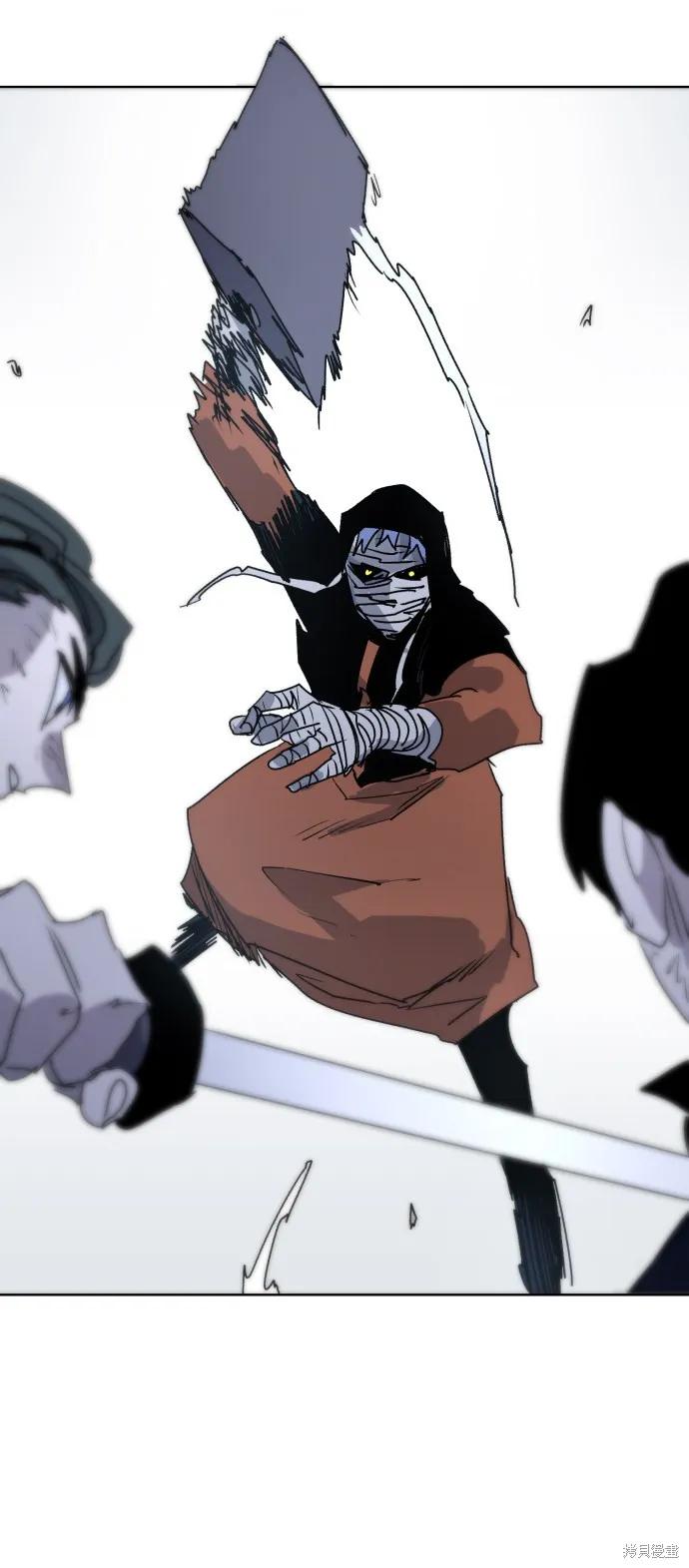 馀火骑士 - 第17话 - 第27张图