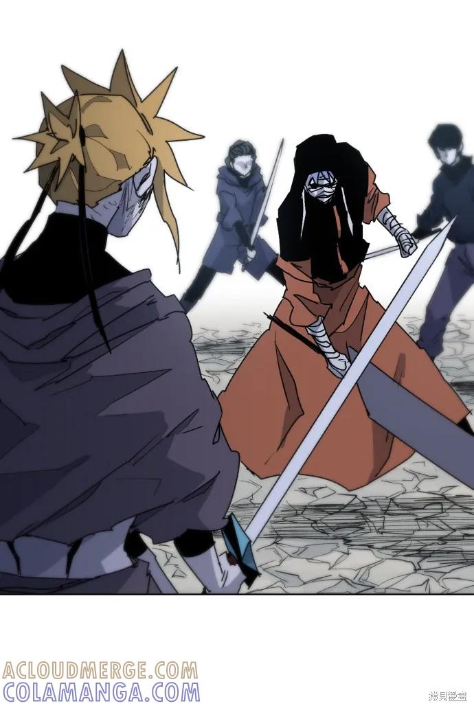 馀火骑士 - 第17话 - 第31张图