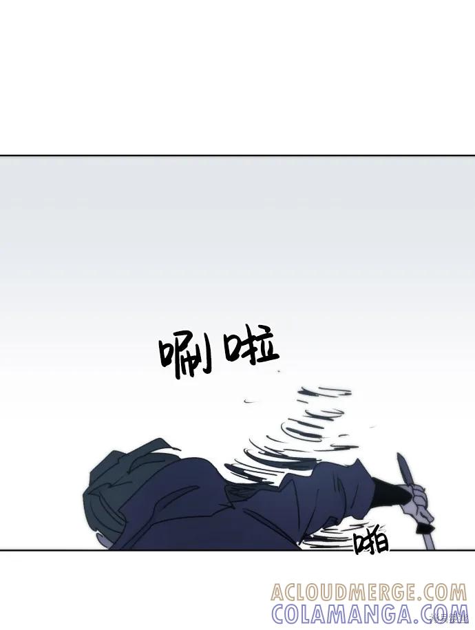 馀火骑士 - 第17话 - 第49张图