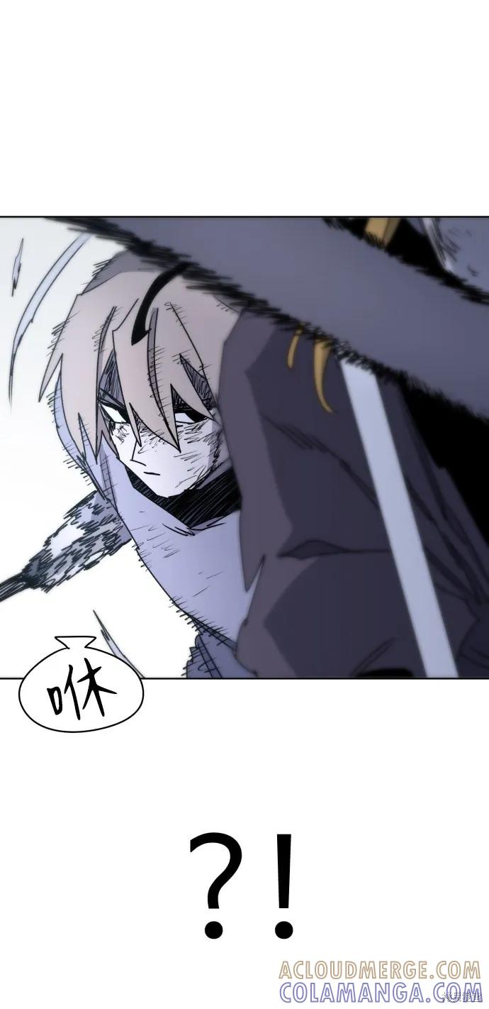 馀火骑士 - 第17话 - 第34张图