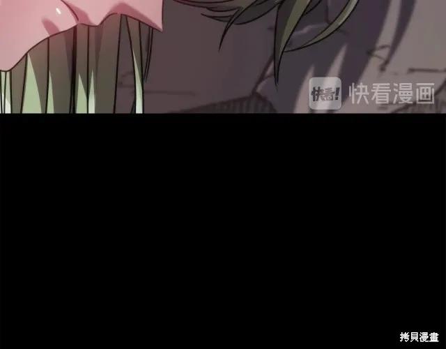 《穿刺我的荆棘》第16话 第90页