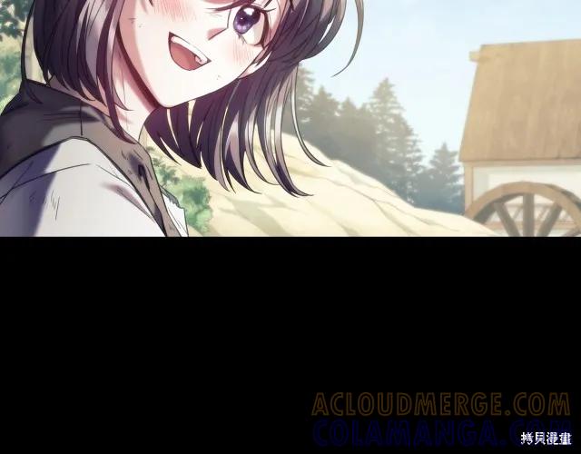 《穿刺我的荆棘》第17话 第45页