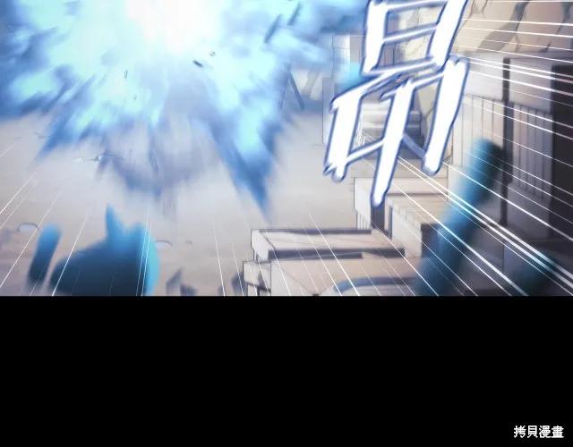 《穿刺我的荆棘》第17话 第191页