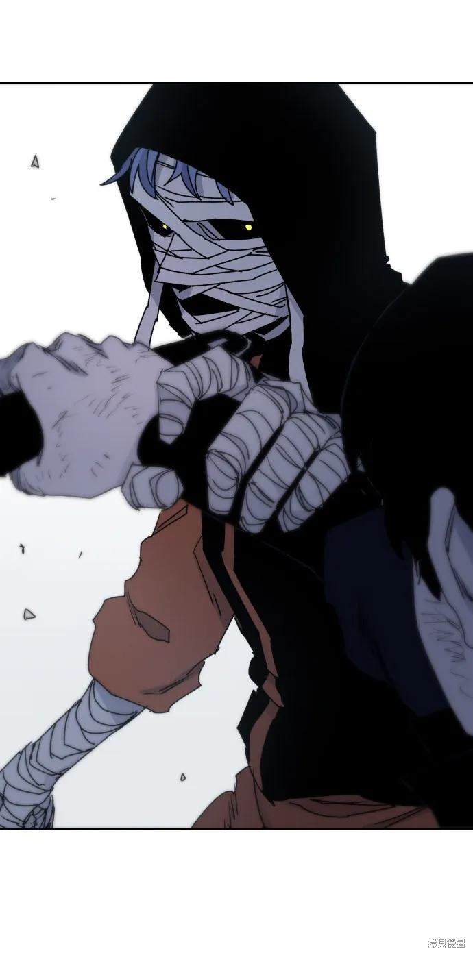 馀火骑士 - 第18话 - 第3张图