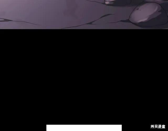 《穿刺我的荆棘》第17话 第15页