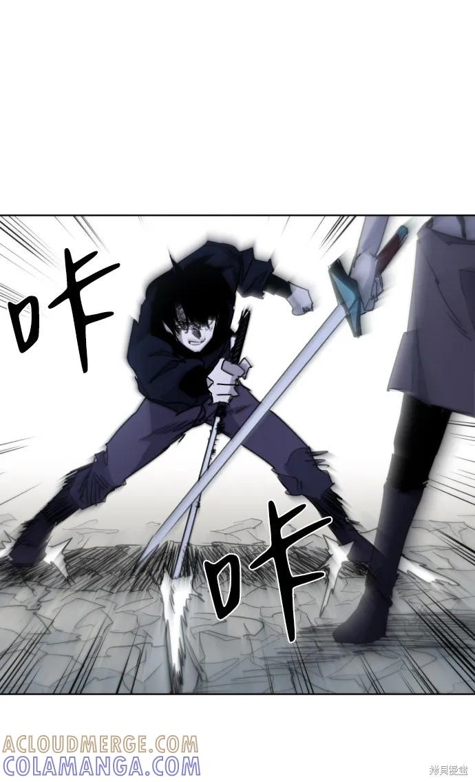 馀火骑士 - 第18话 - 第7张图