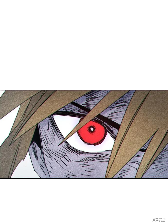 馀火骑士 - 第18话 - 第8张图