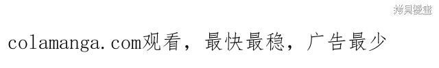 《穿刺我的荆棘》第17话 第204页