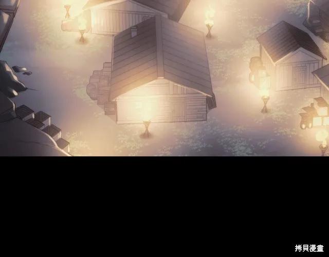 《穿刺我的荆棘》第17话 第160页