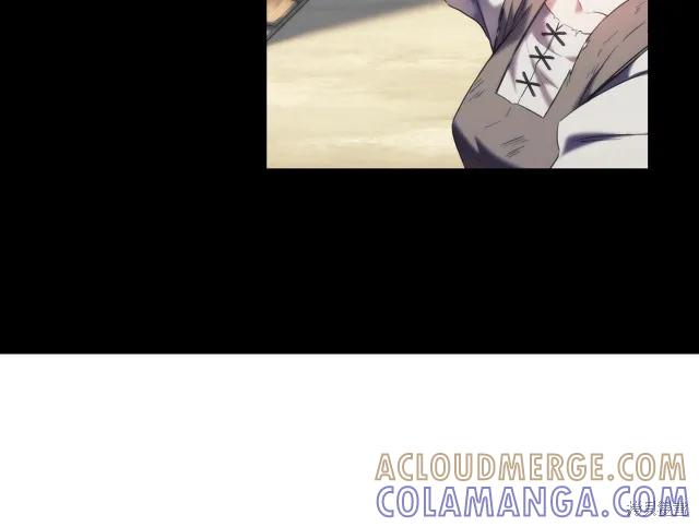 《穿刺我的荆棘》第17话 第201页