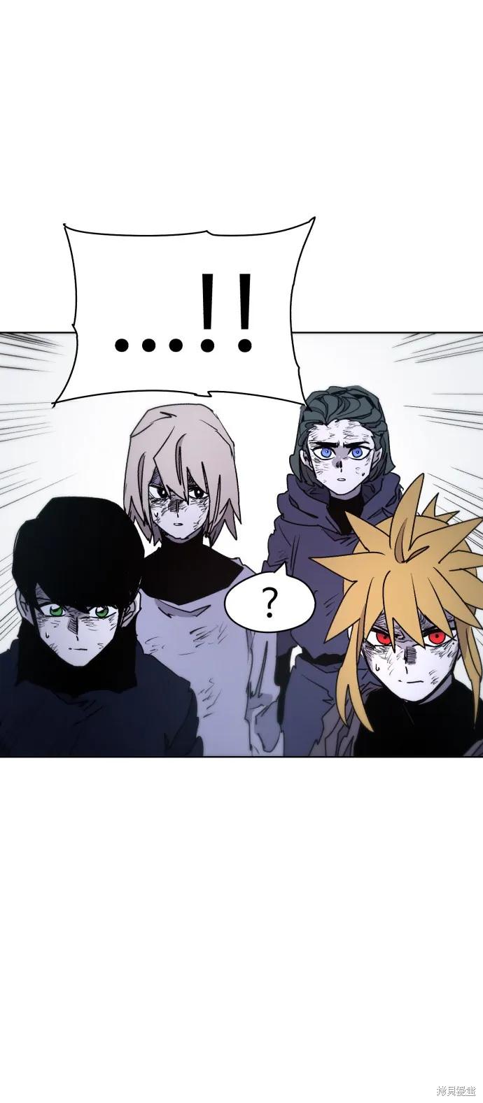 馀火骑士 - 第18话 - 第54张图