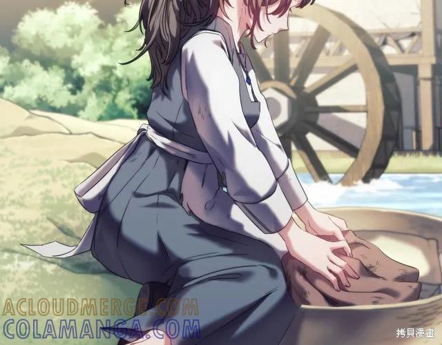 《穿刺我的荆棘》第17话 第109页