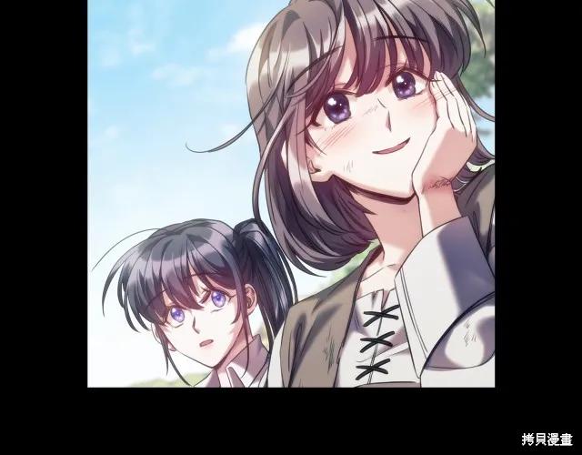 《穿刺我的荆棘》第17话 第122页