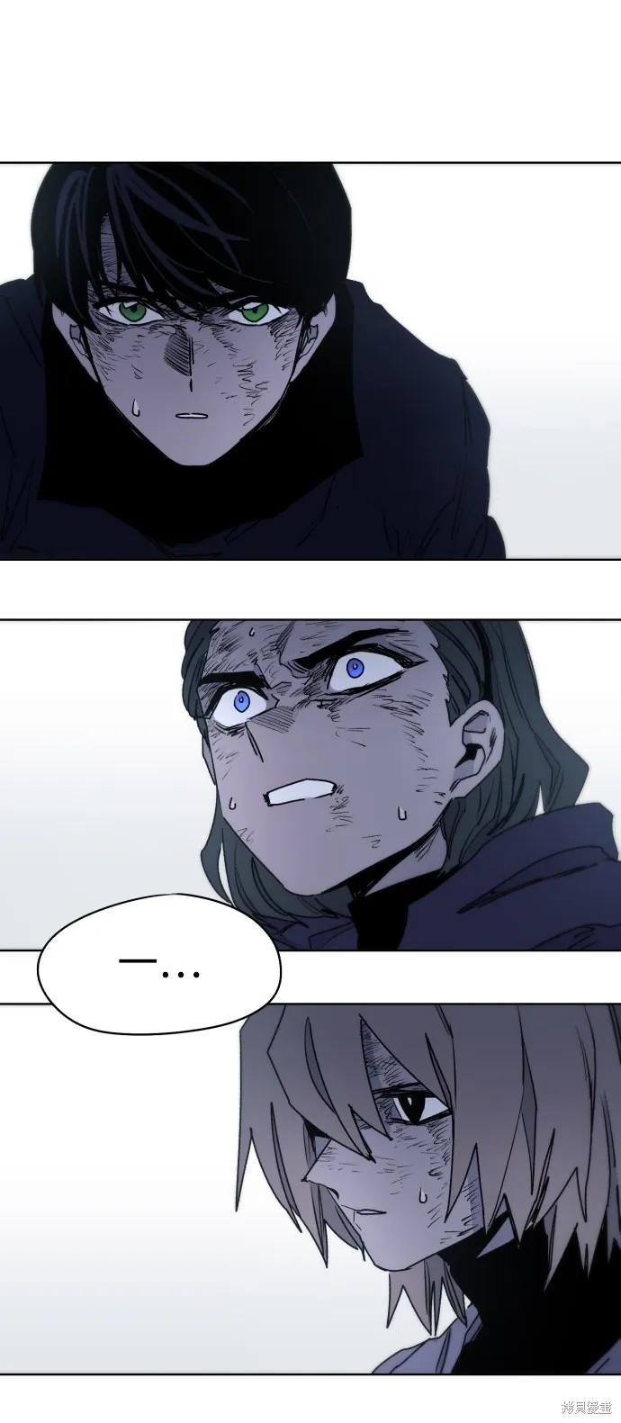 馀火骑士 - 第18话 - 第18张图