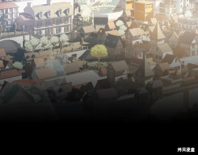 《穿刺我的荆棘》第17话 第99页