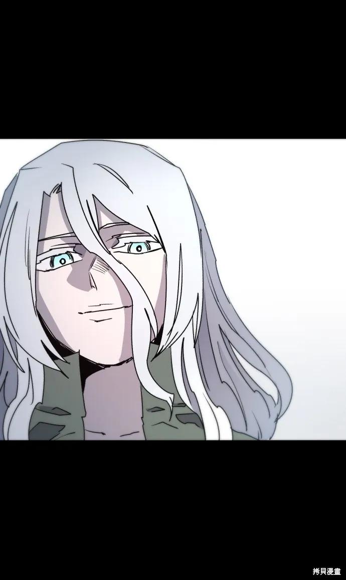 馀火骑士 - 第18话 - 第39张图