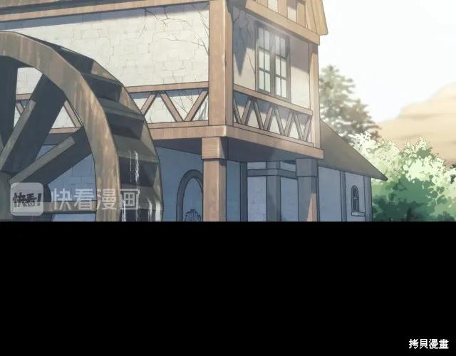 《穿刺我的荆棘》第17话 第38页