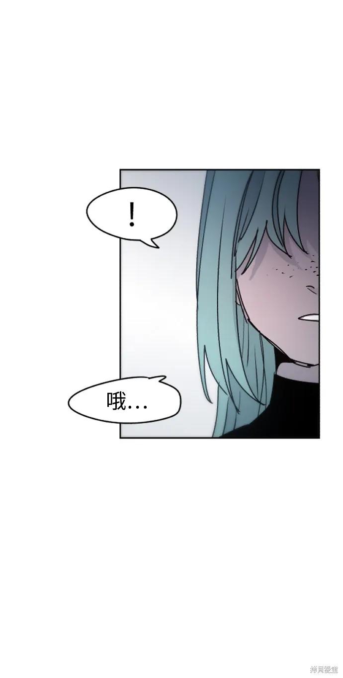 馀火骑士 - 第19话 - 第63张图