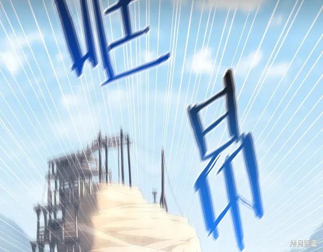 《穿刺我的荆棘》第18话 第2页