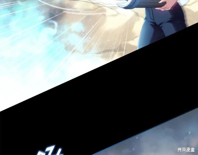 《穿刺我的荆棘》第18话 第22页