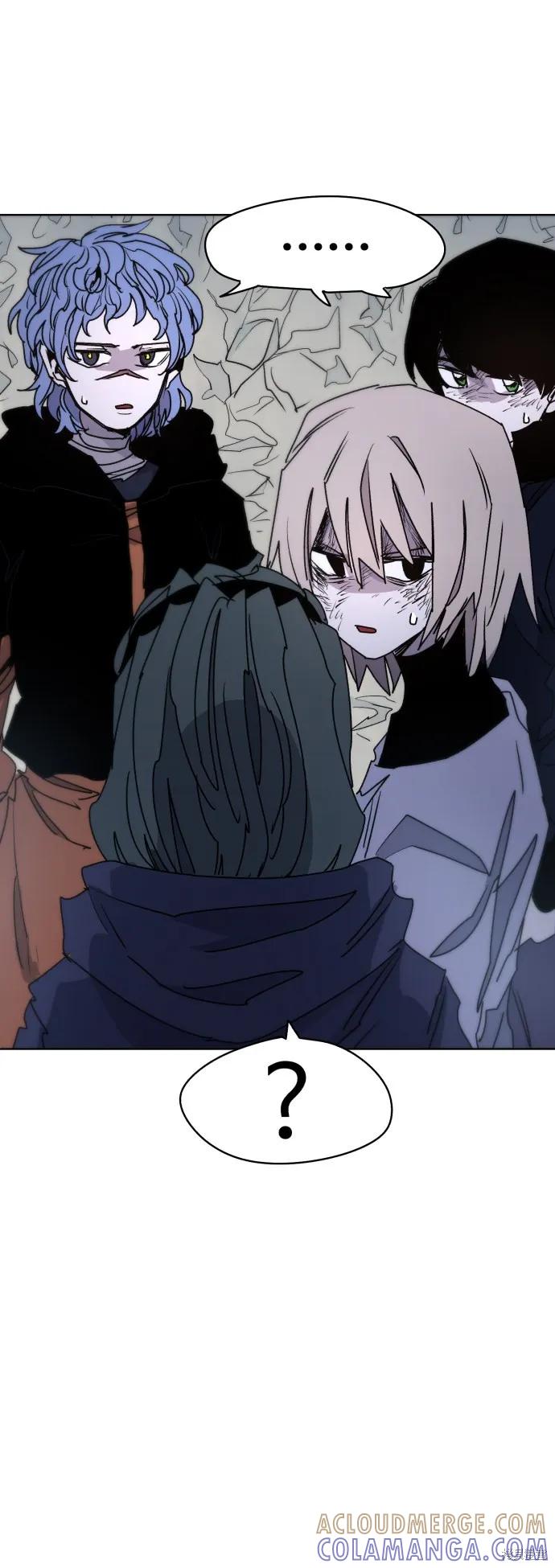 馀火骑士 - 第19话 - 第13张图