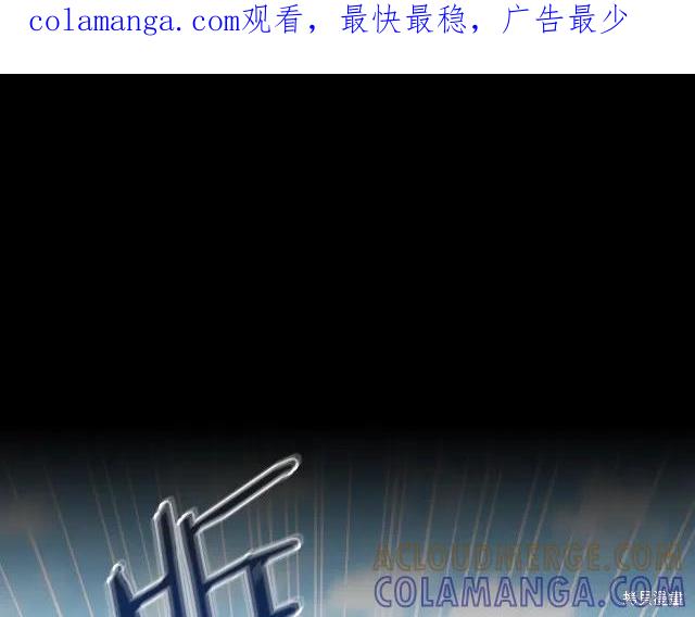 《穿刺我的荆棘》第18话 第1页