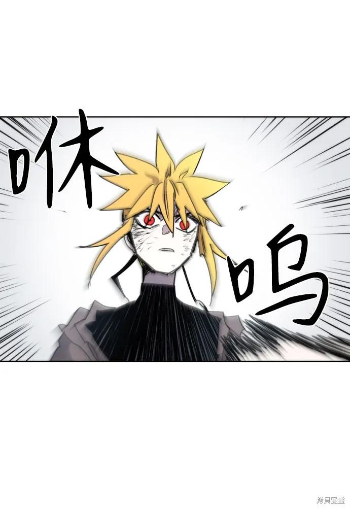 馀火骑士 - 第19话 - 第68张图