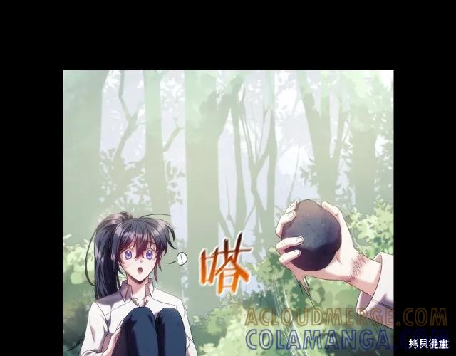 《穿刺我的荆棘》第18话 第149页