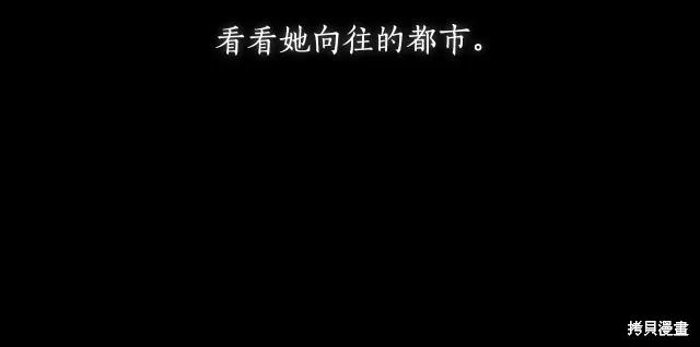 《穿刺我的荆棘》第18话 第124页