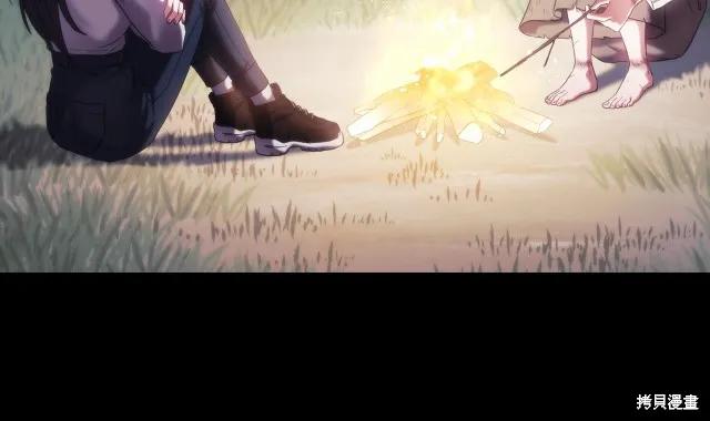 《穿刺我的荆棘》第18话 第162页