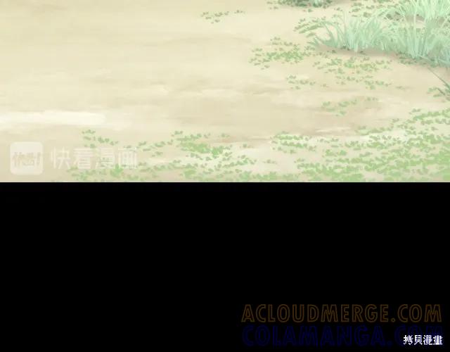 《穿刺我的荆棘》第18话 第141页