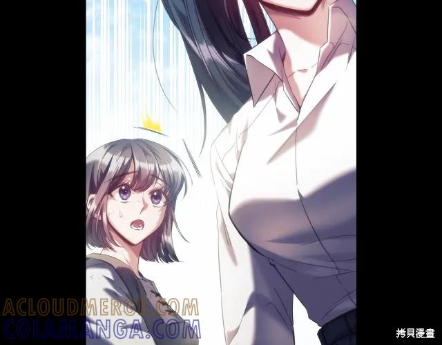 《穿刺我的荆棘》第18话 第5页