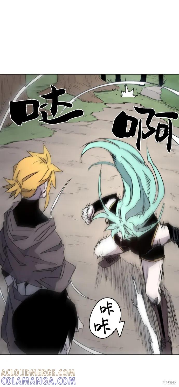 馀火骑士 - 第19话 - 第64张图