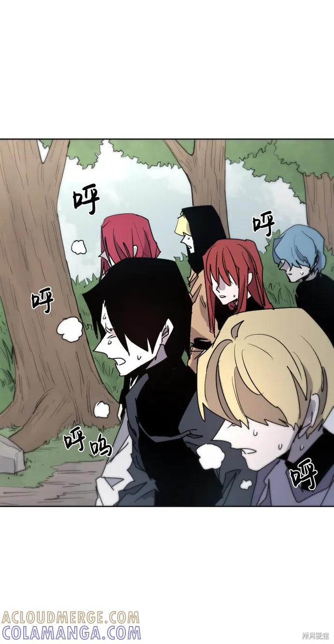 馀火骑士 - 第19话 - 第61张图