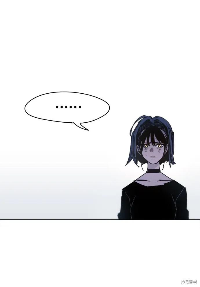 馀火骑士 - 第19话 - 第24张图