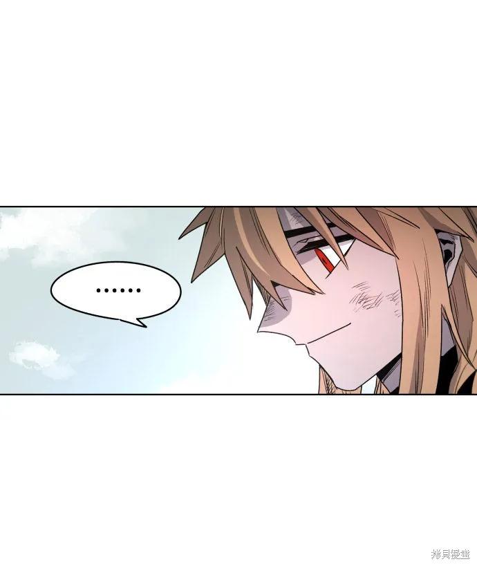 馀火骑士 - 第2话 - 第78张图