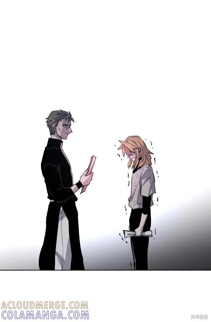 馀火骑士 - 第2话 - 第43张图