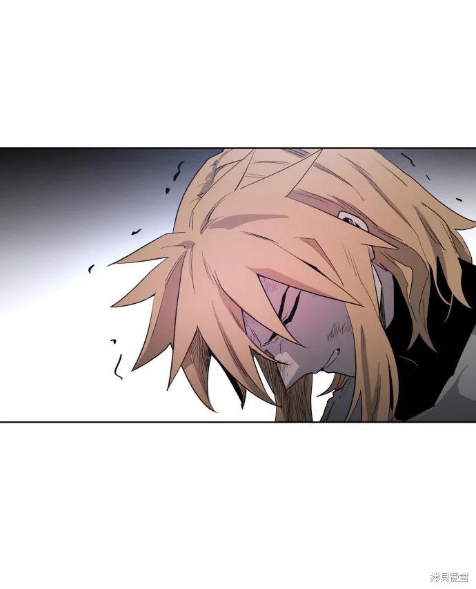 馀火骑士 - 第2话 - 第47张图