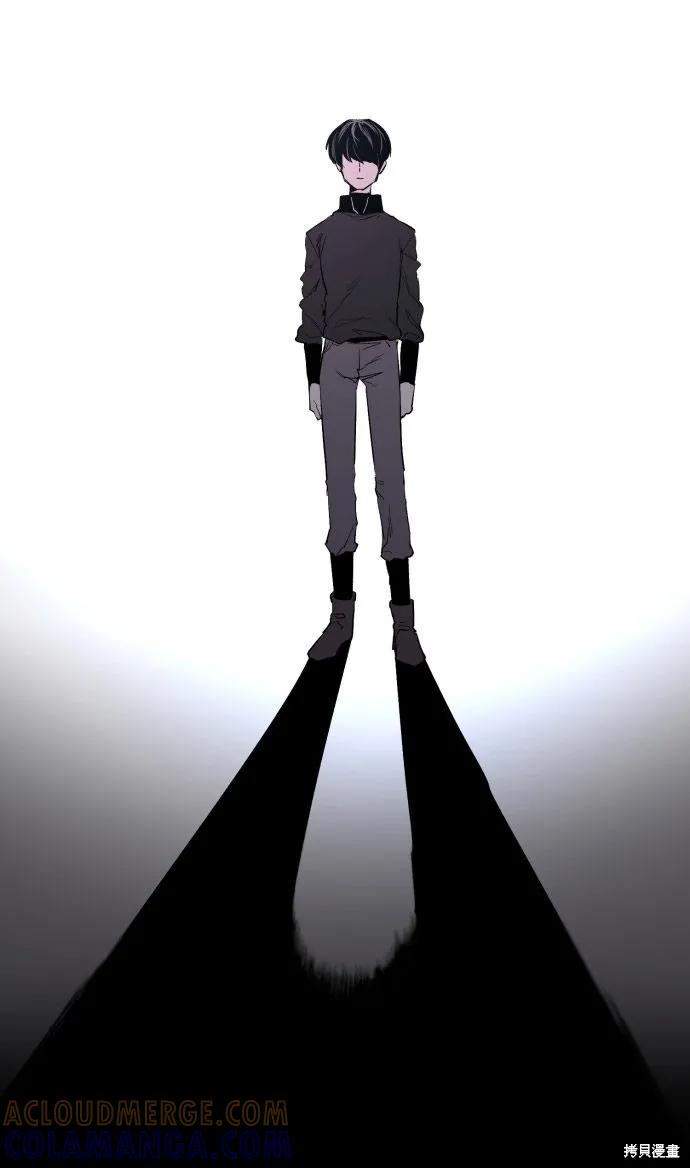 馀火骑士 - 第2话 - 第70张图