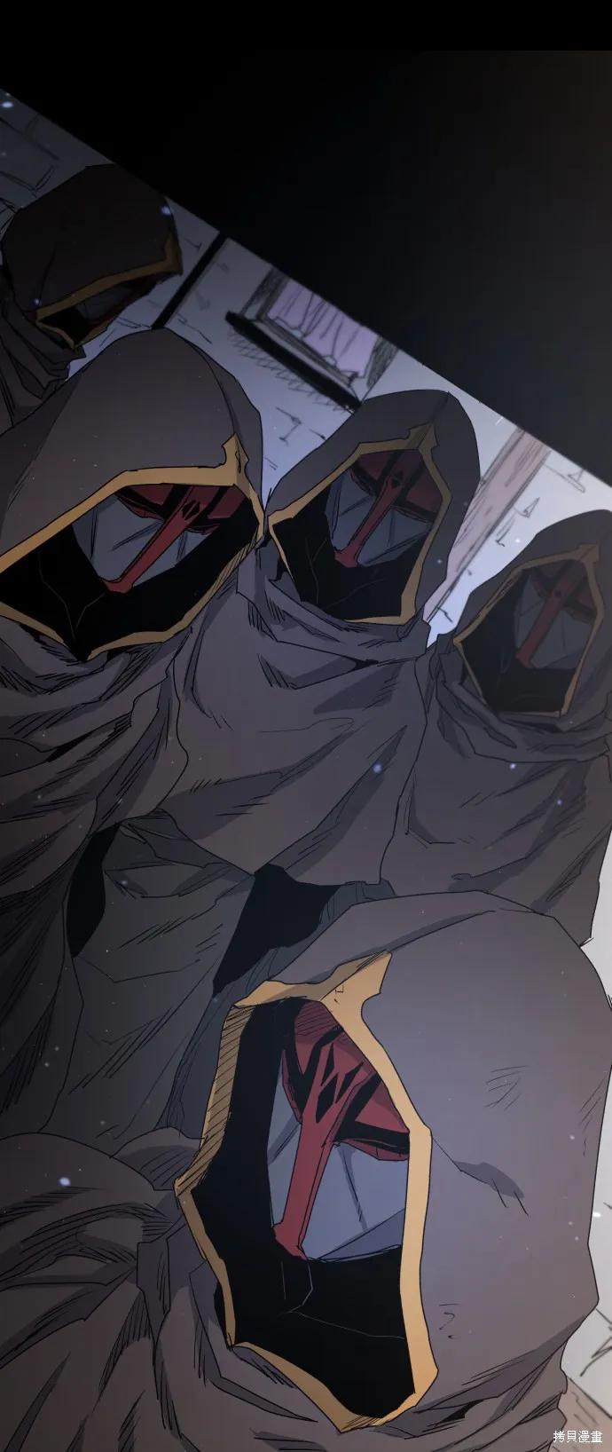 馀火骑士 - 第2话 - 第87张图