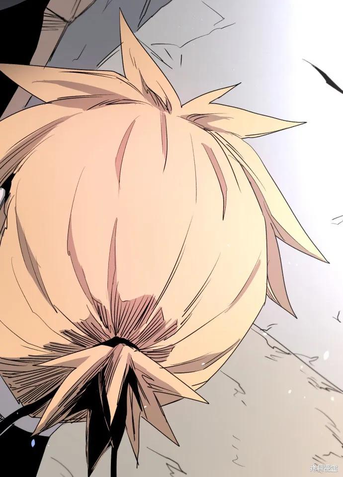 馀火骑士 - 第2话 - 第89张图