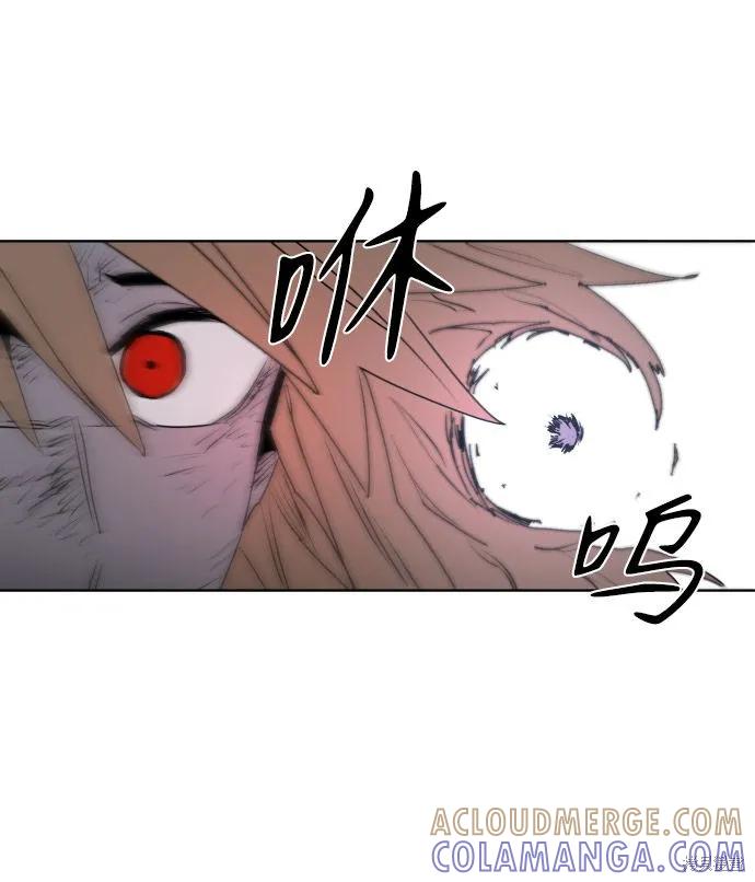 馀火骑士 - 第2话 - 第52张图