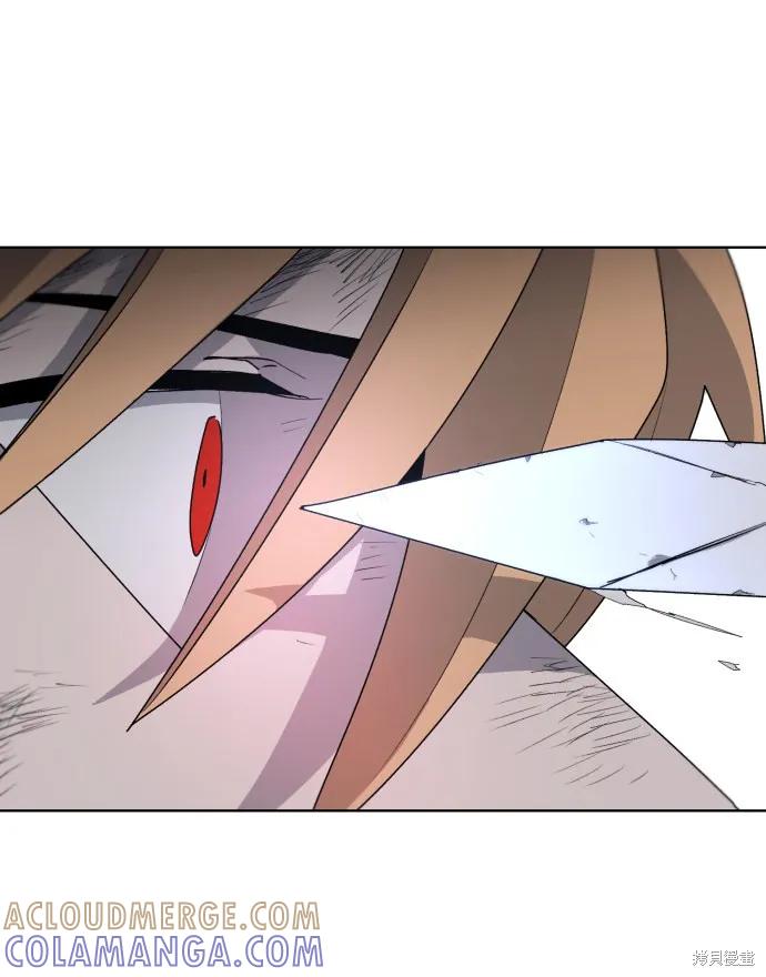 馀火骑士 - 第2话 - 第91张图