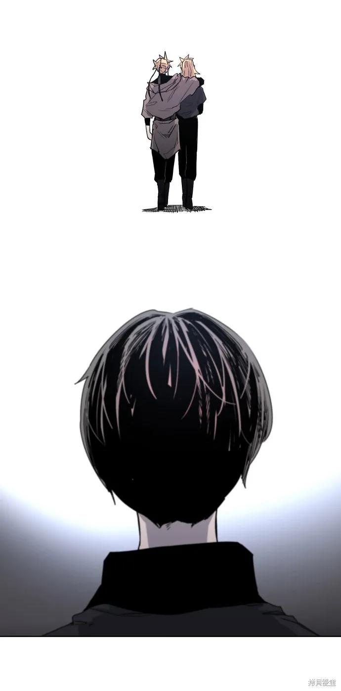 馀火骑士 - 第2话 - 第68张图