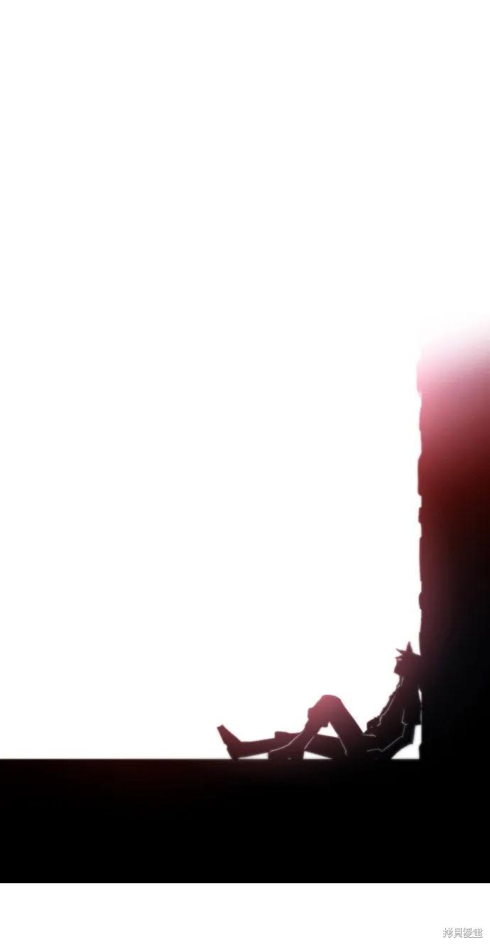 馀火骑士 - 第2话 - 第17张图