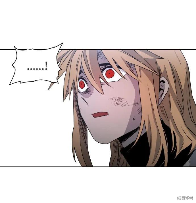 馀火骑士 - 第2话 - 第45张图