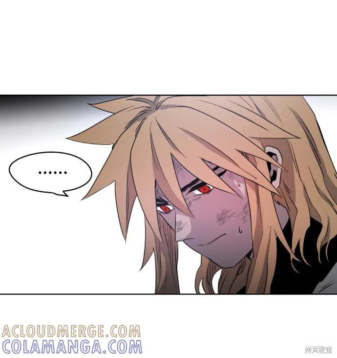 馀火骑士 - 第2话 - 第46张图